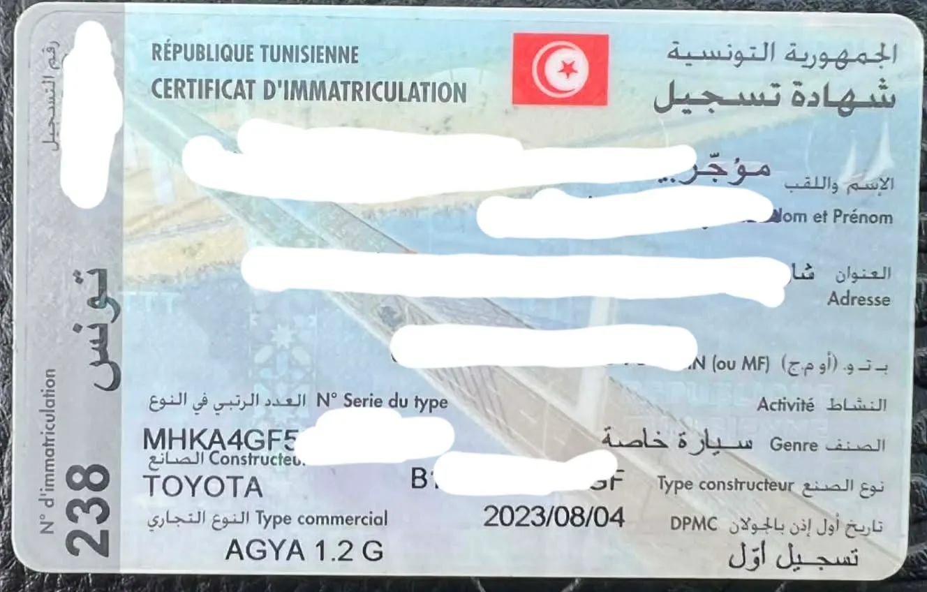 Toyota Agya 1.2 première main -Tel 98479647 