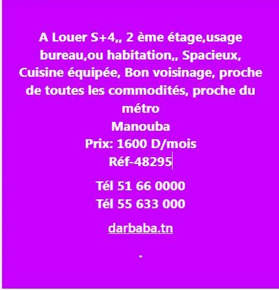 usage bureau