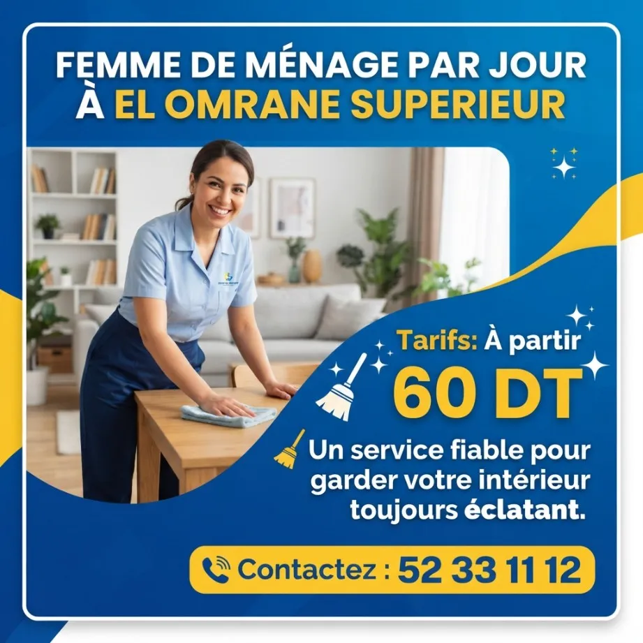 FEMME DE MENAGE PAR JOUR A ELOMRANE SUPERIEUR