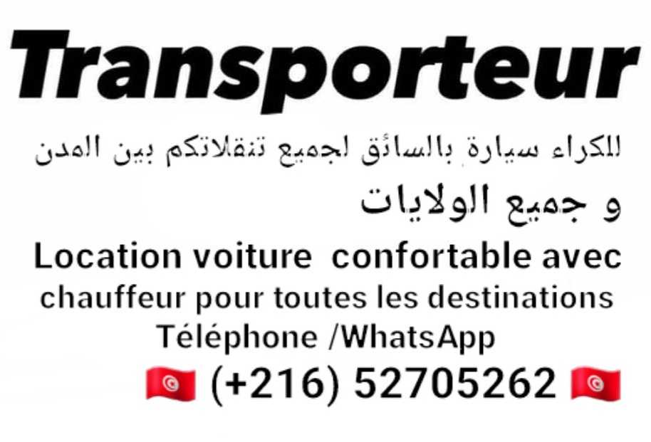 Location voiture avec chauffeur