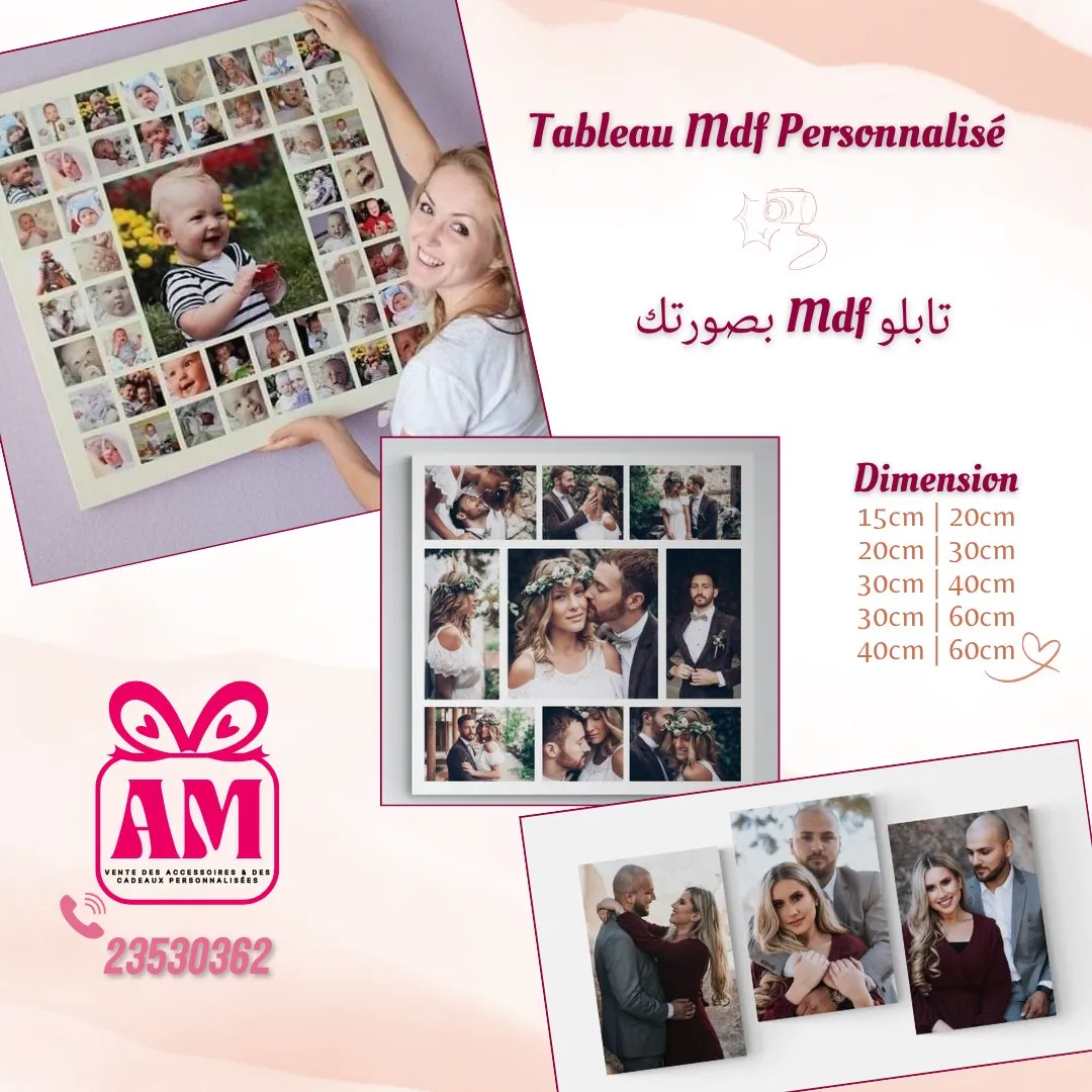 Tableau personnalisé en MDF