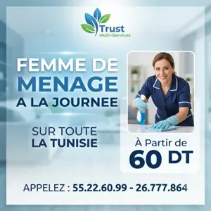 DES FEMMES DE MENAGE PAR JOUR A CENTER URBAIN NORD 