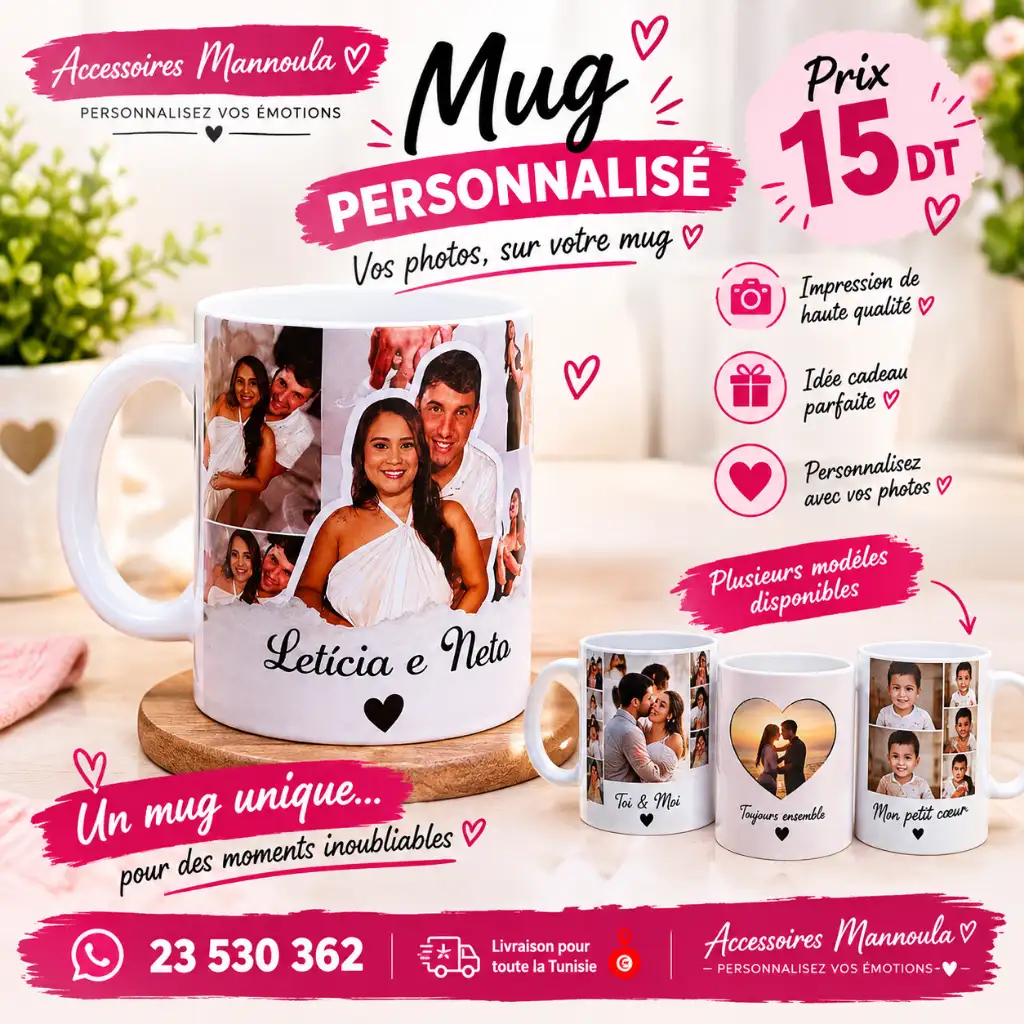 Mug personnalisé _ Idée Cadeau SFax Tunisie 