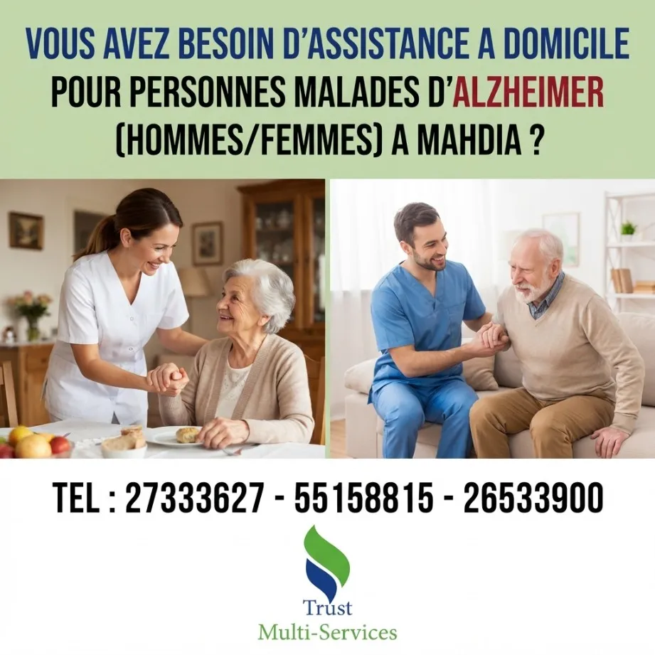 ACCOMPAGNEMENT ET GARDE À DOMICILE DES MALADES D’ALZHEIMER A MAHDIA