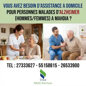 ACCOMPAGNEMENT ET GARDE À DOMICILE DES MALADES D’ALZHEIMER A MAHDIA