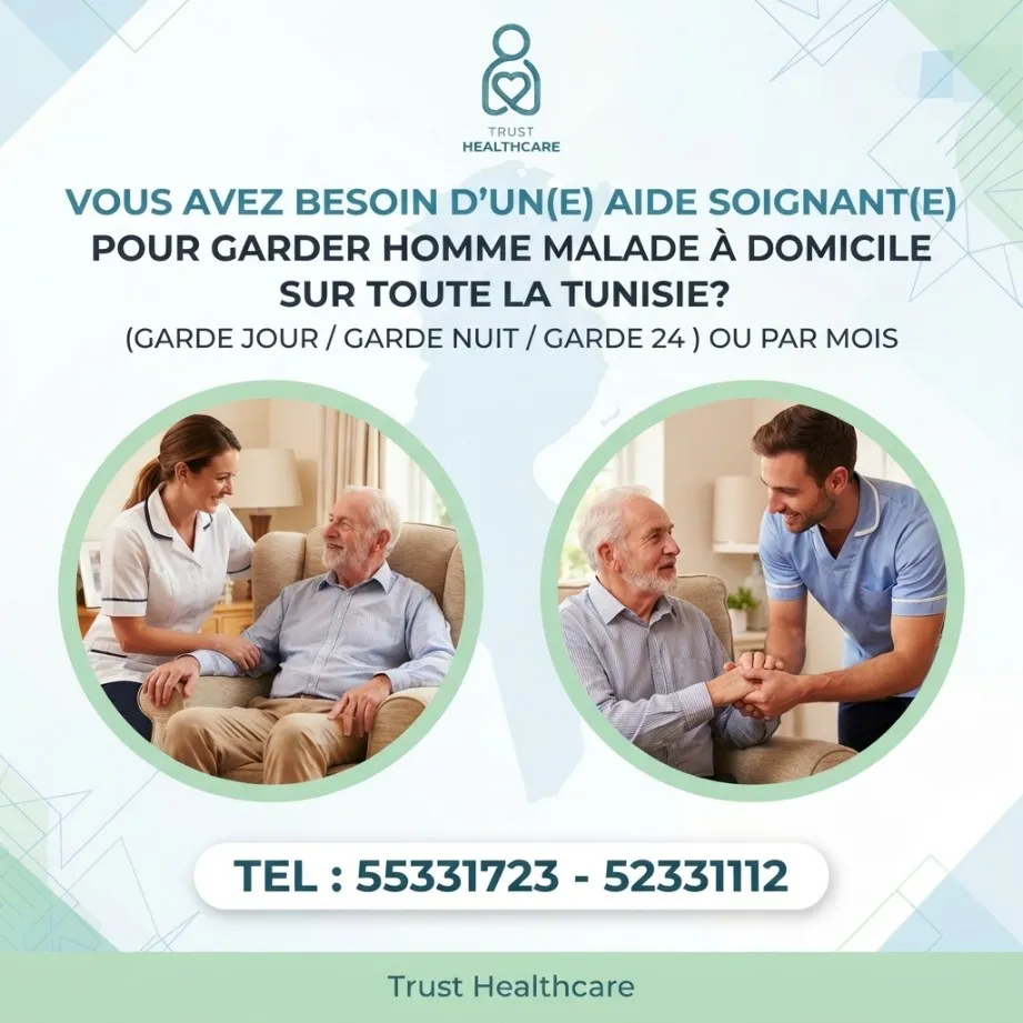 AIDE SOIGNANTE A HRAIRIA