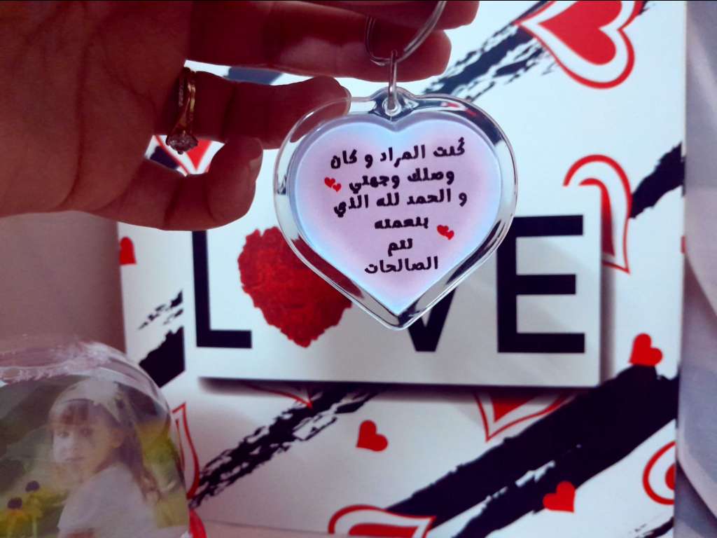 Porte clé avec 2 photos personnalisés | Idée Cadeau | gift tunis 