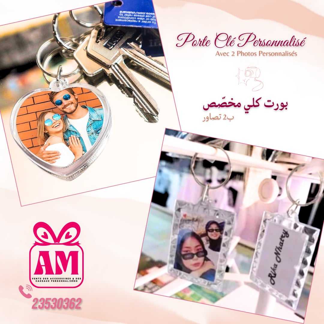Porte clé avec 2 photos personnalisés | Idée Cadeau | gift tunis 