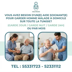 AIDE SOIGNANTE A GAMMART