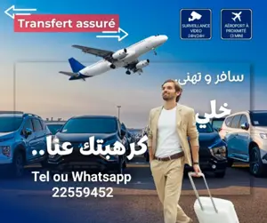 Parking tout près de l'aéroport Tunis Carthage 