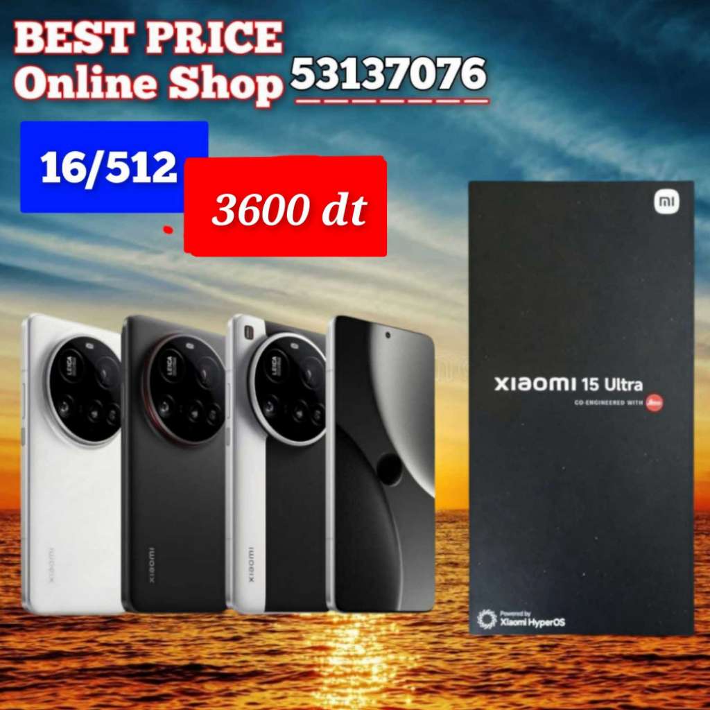 XIAOMI 15 Ultra 16/512 Cacheté Neuf paquet fermé # validé ✔️
