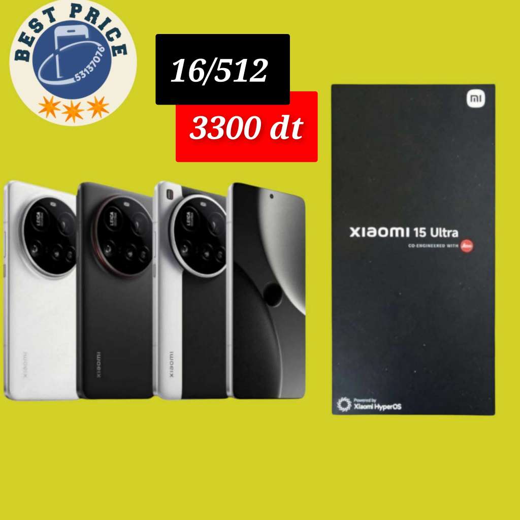 XIAOMI 15 Ultra 16/512 Cacheté Neuf paquet fermé # validé ✔️
