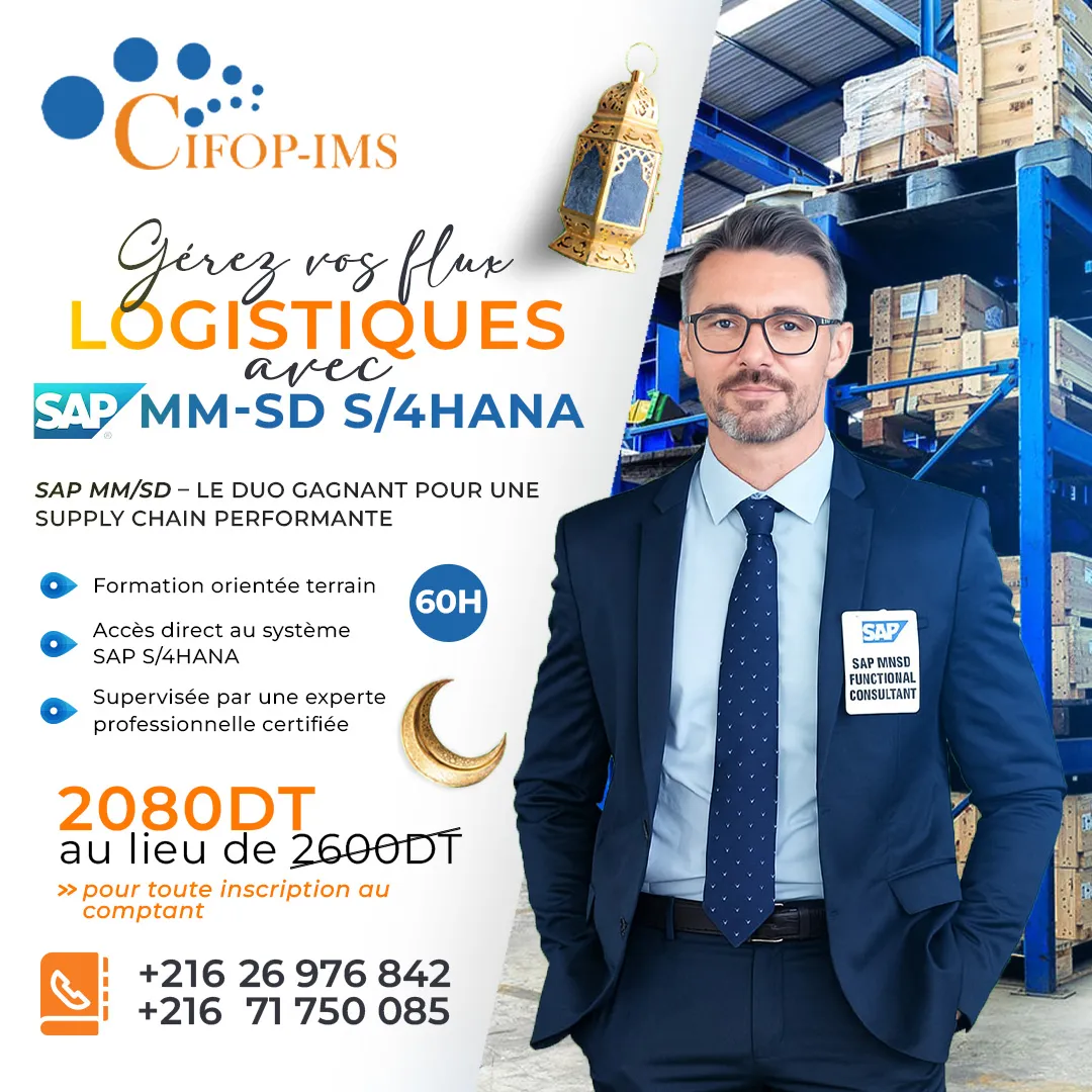 𝐒𝐀𝐏 𝐌𝐌-𝐒𝐃 𝐒/𝟒𝐇𝐀𝐍𝐀