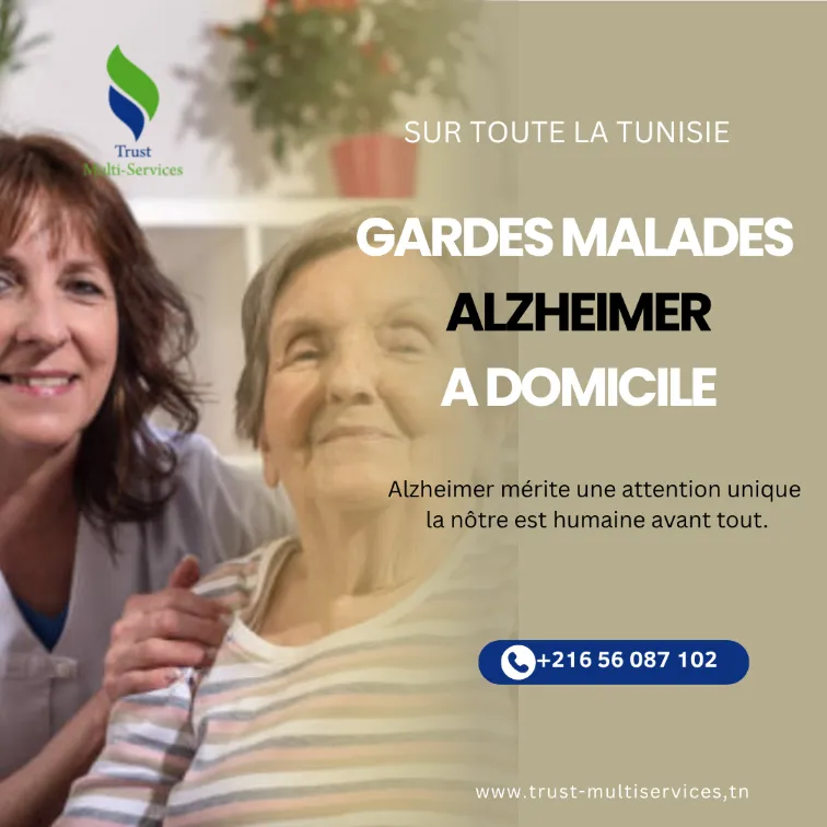 GARDE ALZHEIMER À DOMICILE A BORJ BACCOUCHE