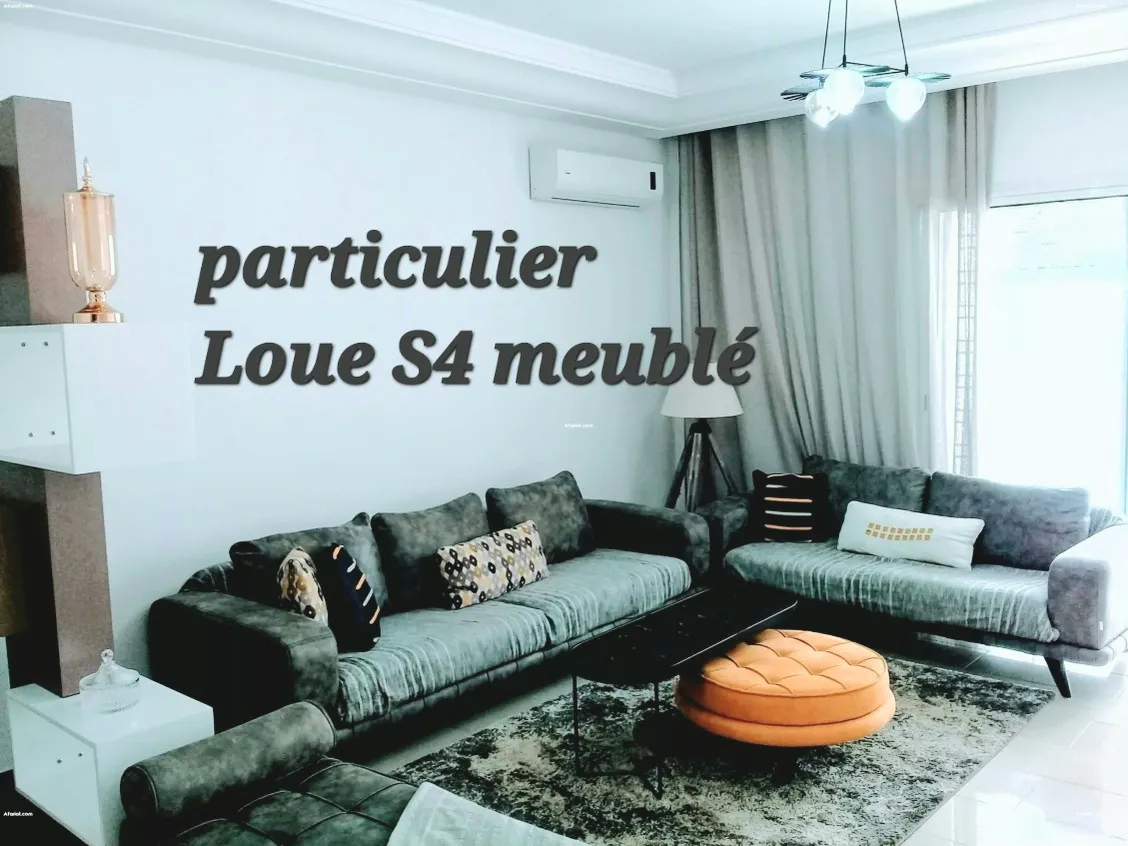 Proche lac2 Cité wahat S4 meublé Neuf pour étranger