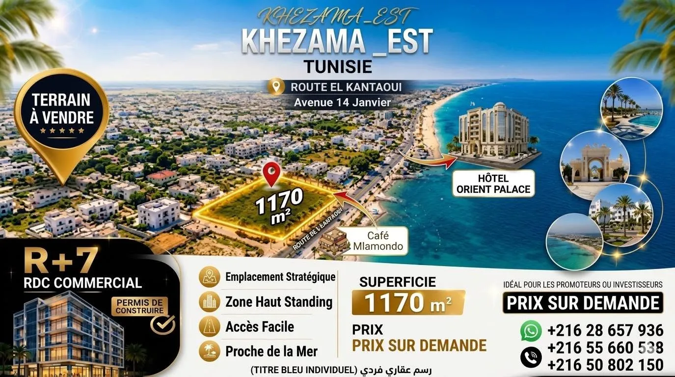 À vendre un très beau terrain vocation R+7 à la zone touristique