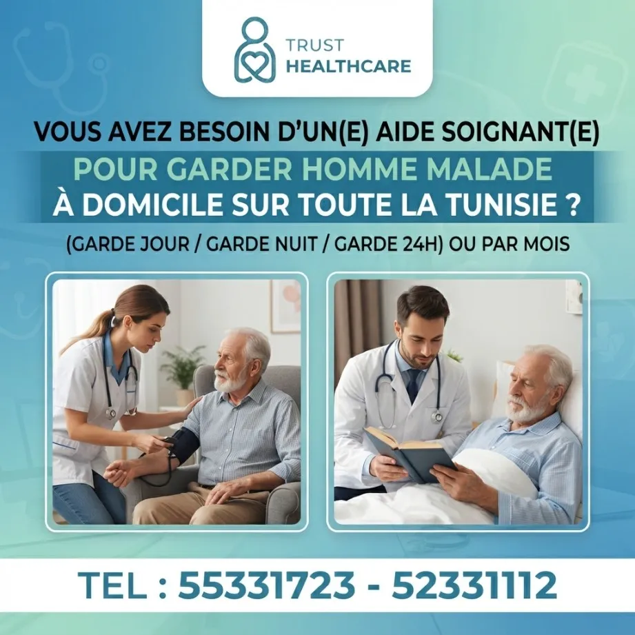 AIDE SOIGNANTE A KHAZNADAR