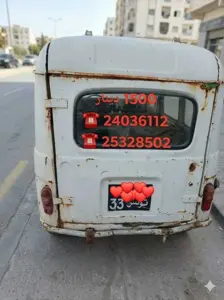 4L kemla wala Moteur 
