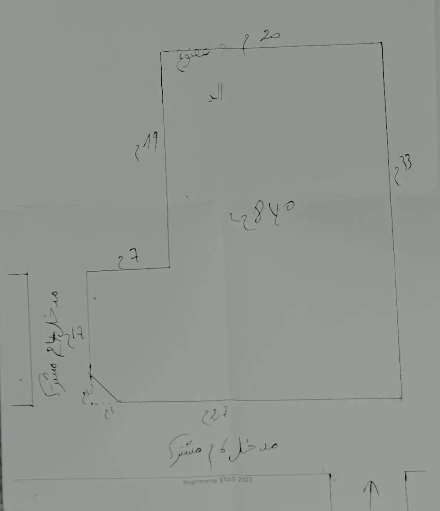 Terrain de 840 m² – Route Mahdia Trab