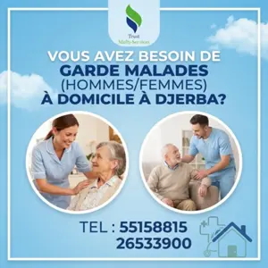 GARDE MALADE AUTOUR DE MOI A DJERBA HOUMT SOUK