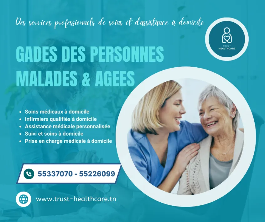 DES GARDES MALADDES PAR MOIS A SIDI THABET