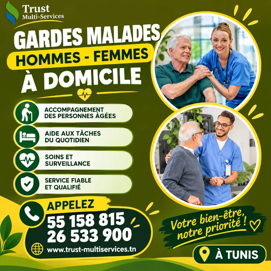 garde malade