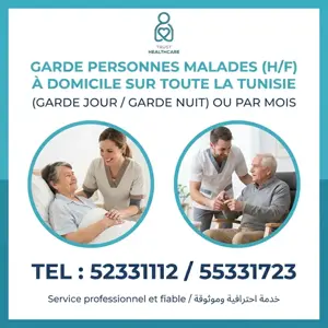 GARDE MALADE A EL MARSA