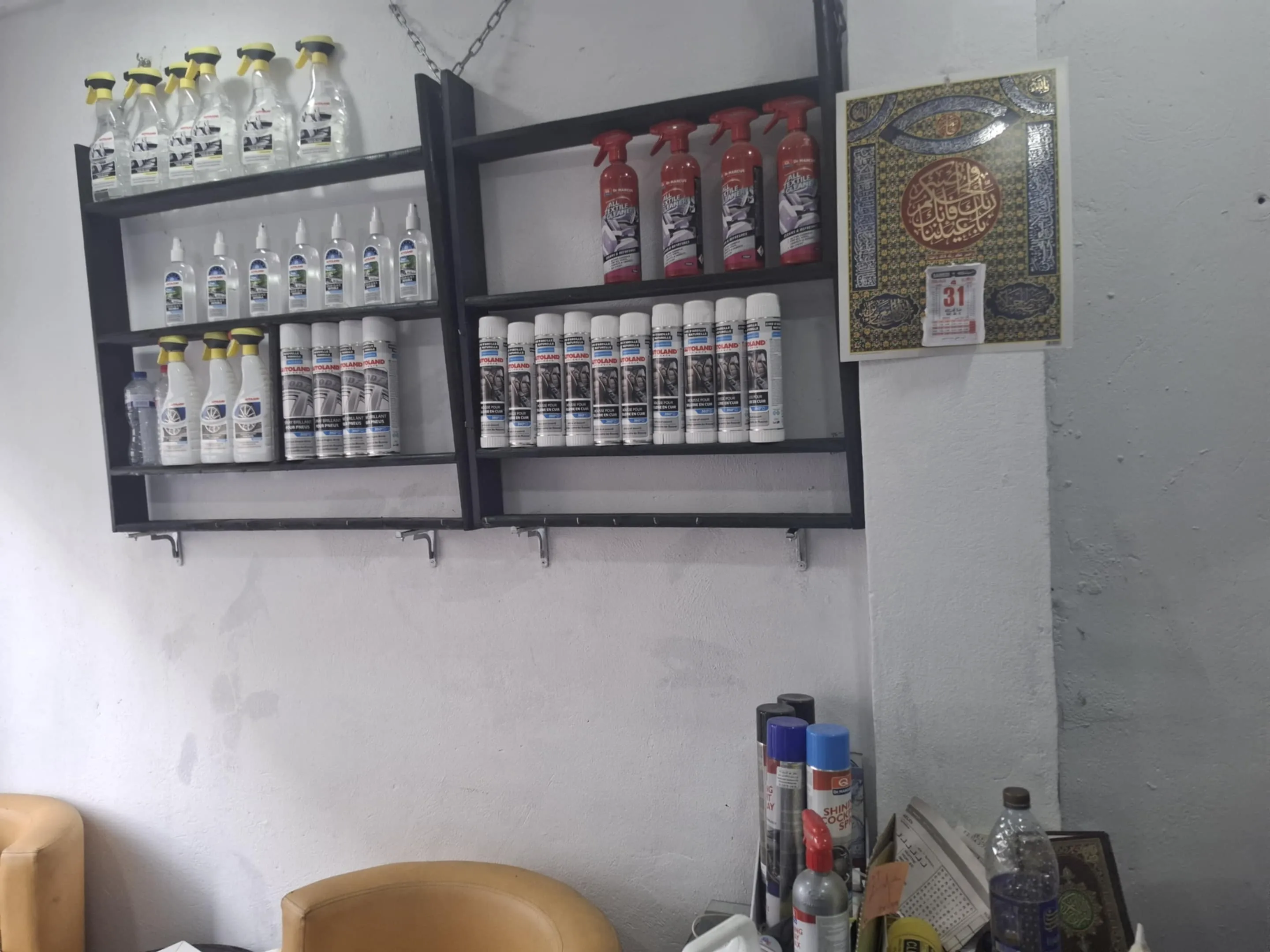 Lavage fond de commerce