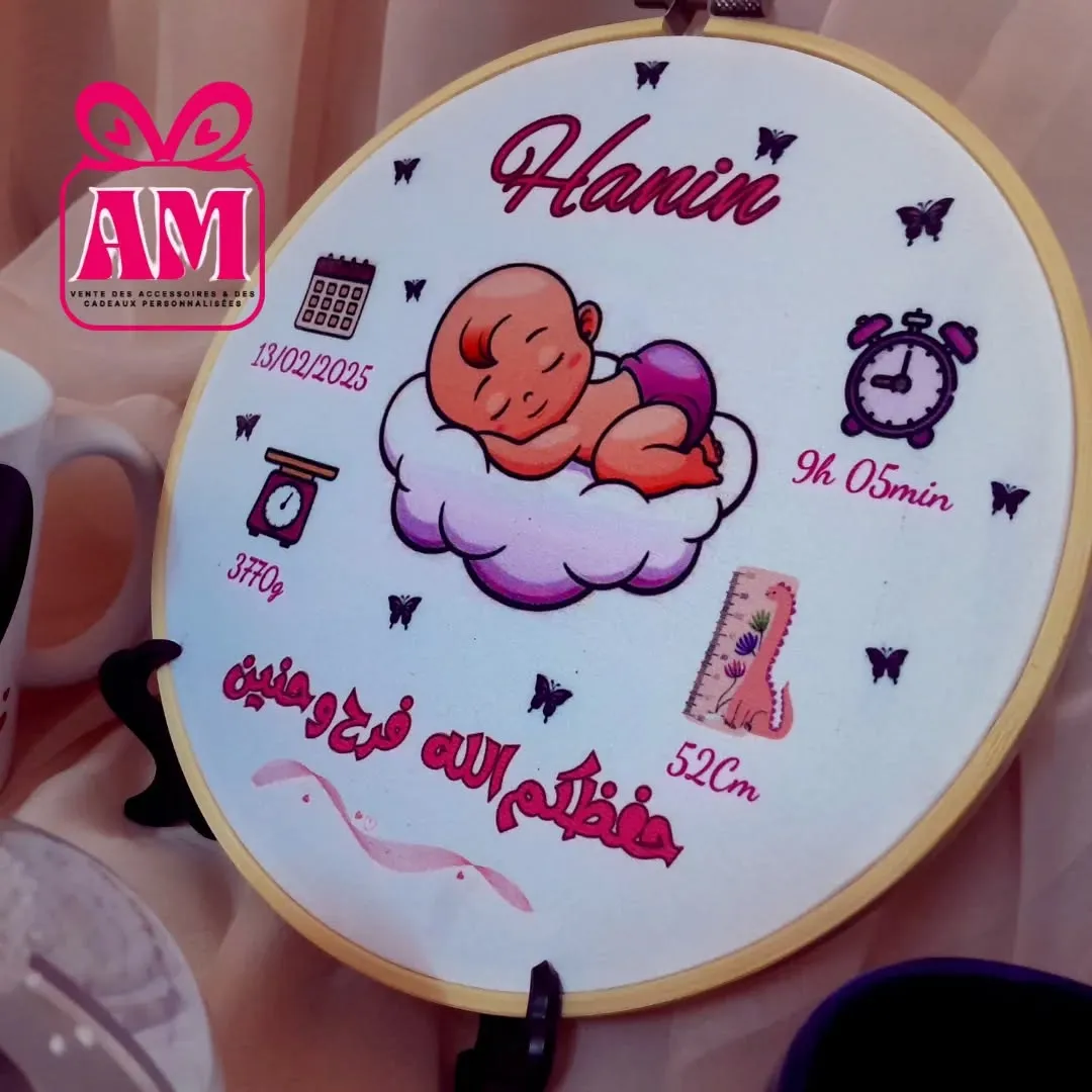 guergueff personnalisé - tableau personnalisé - idée cadeau nouveau née