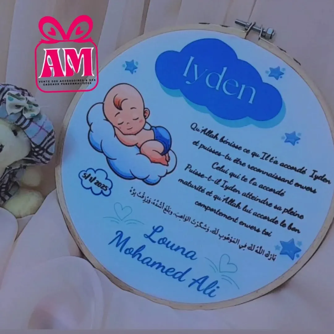 guergueff personnalisé - tableau personnalisé - idée cadeau nouveau née