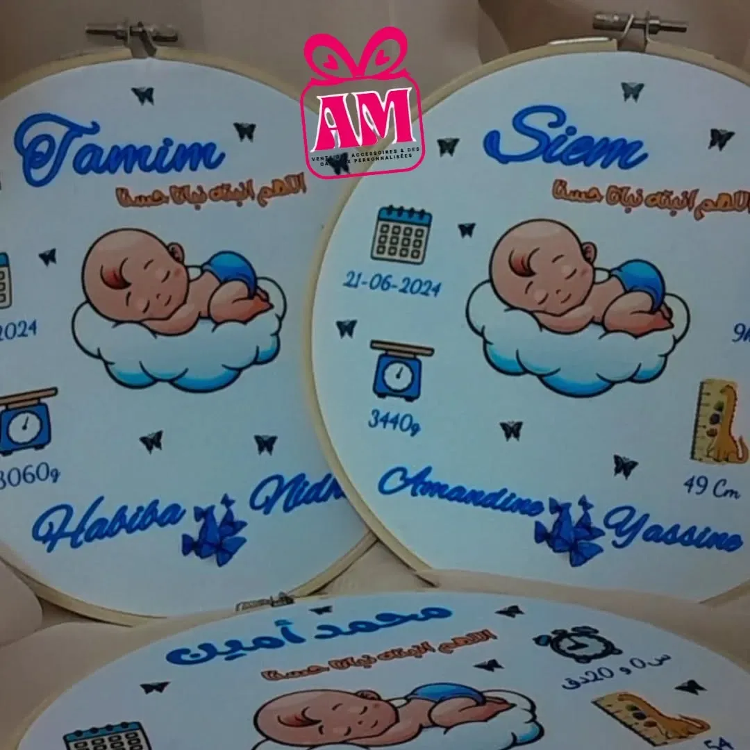 guergueff personnalisé - tableau personnalisé - idée cadeau nouveau née