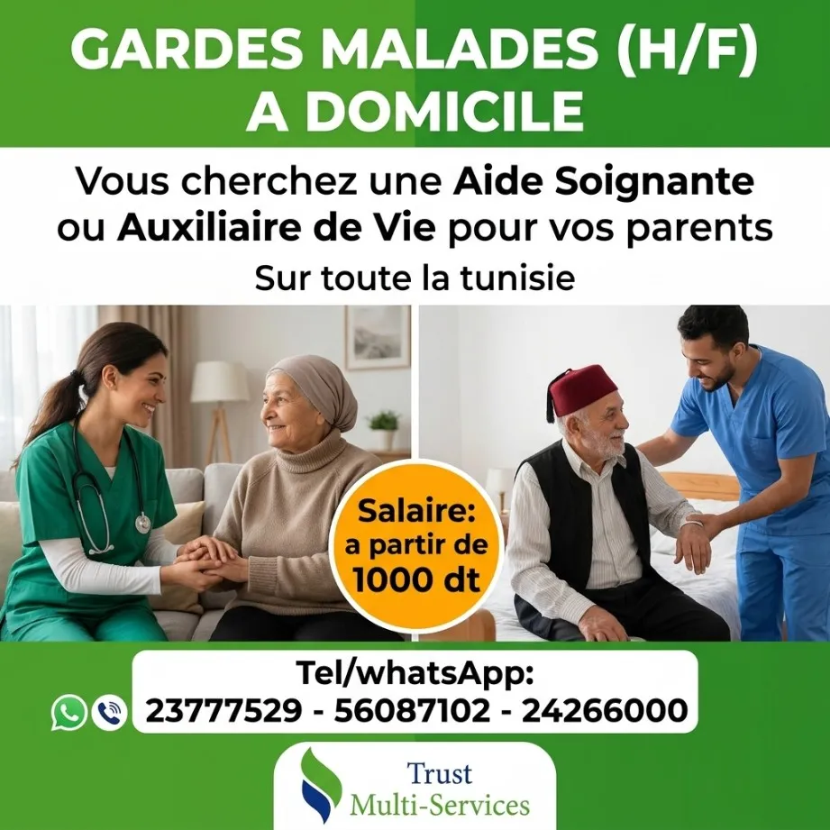 GARDE PERSONNE AGEE A sousse