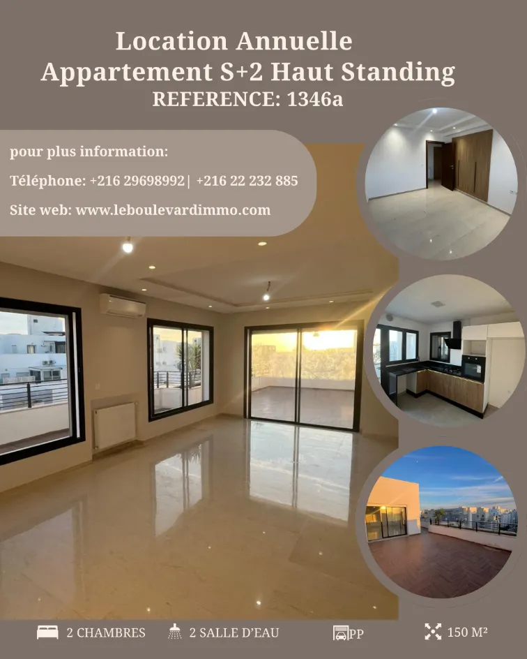 A louer Appartement S+2 vue sur mer à AFH Mrezga , Cité El Wafa