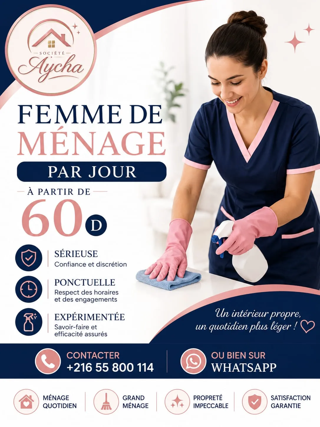 Sous garantie