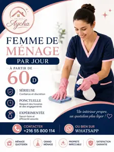 Sous garantie