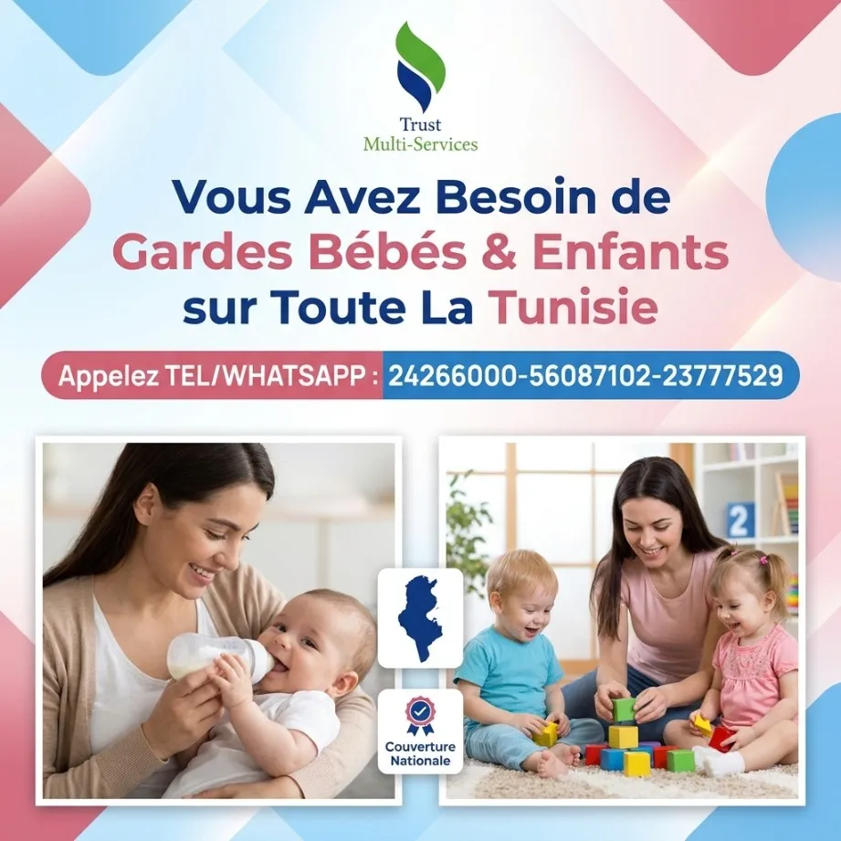 GARDES BEBES PAR MOIS A SFAX