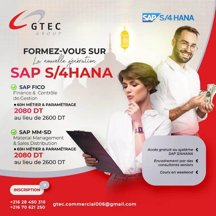 Formez-vous sur SAP S/4HANA - Fico ou MM/SD !