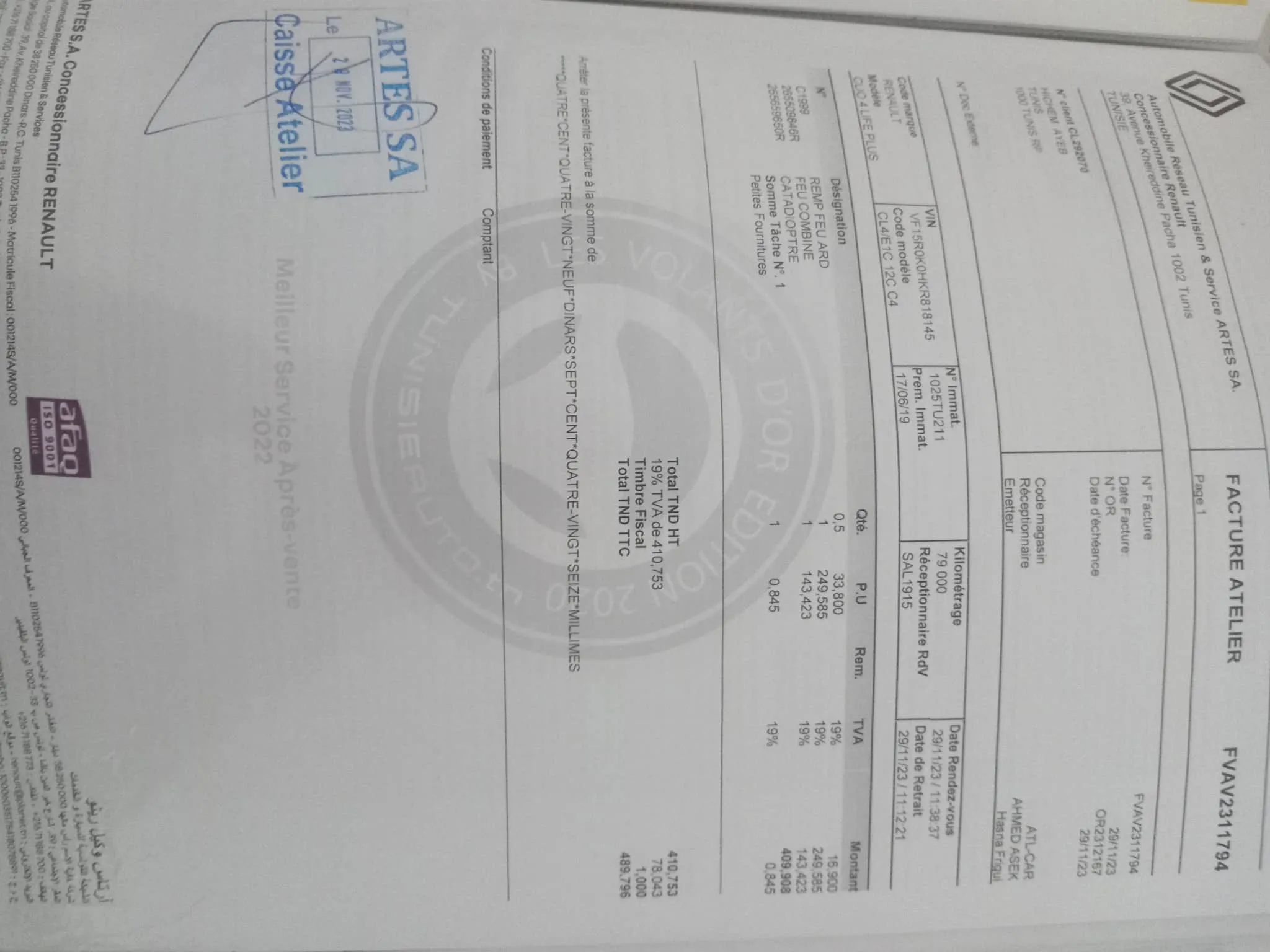 Renault Clio 4 Dynamique 2019 – Très bon état