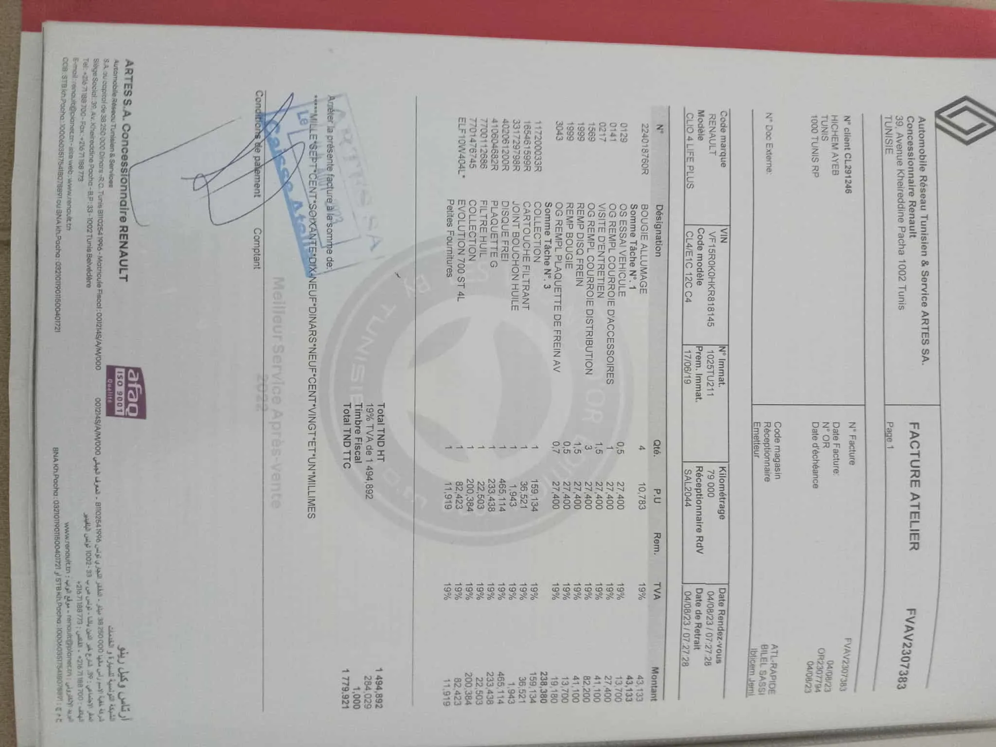 Renault Clio 4 Dynamique 2019 – Très bon état