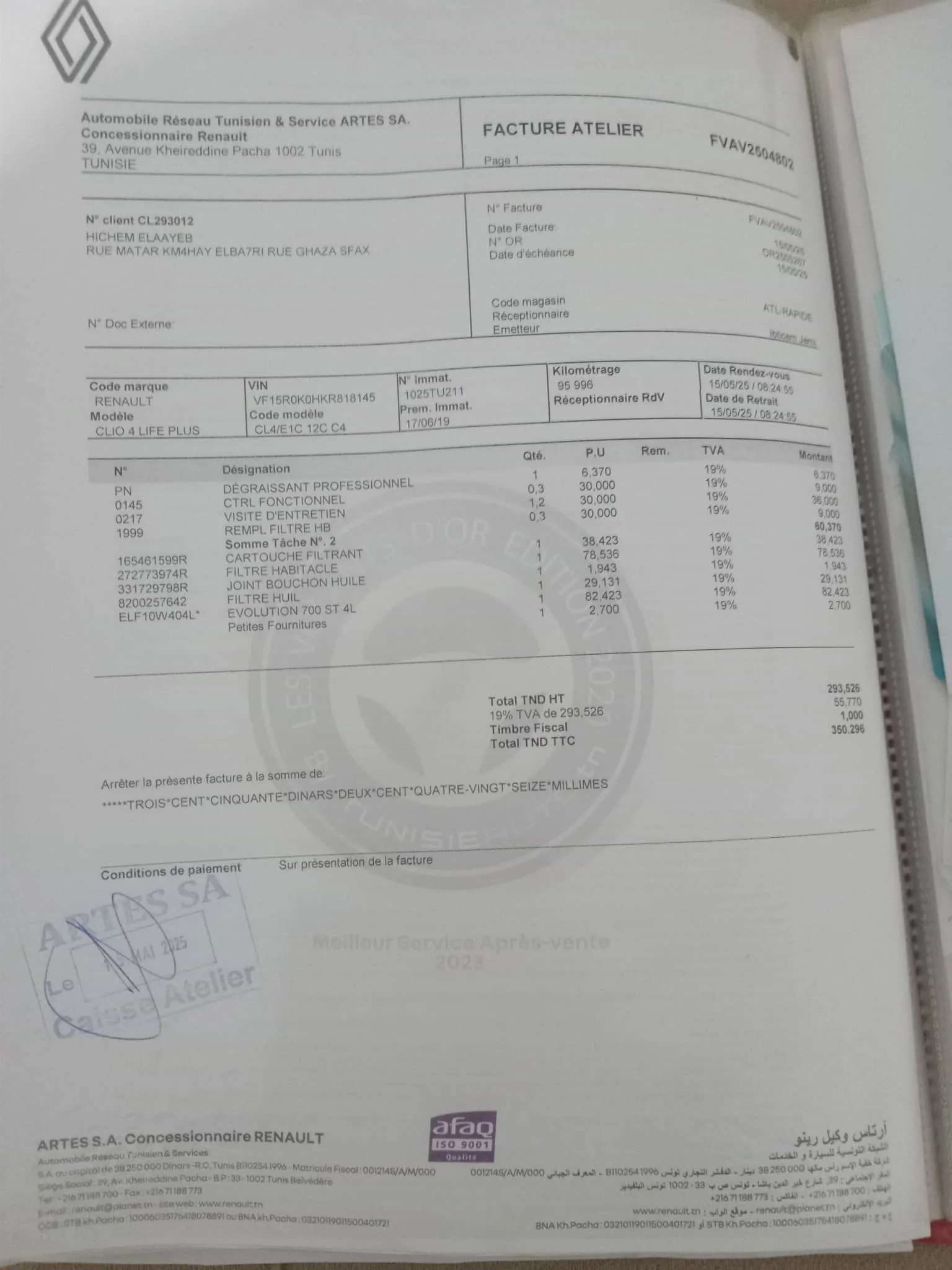 Renault Clio 4 Dynamique 2019 – Très bon état