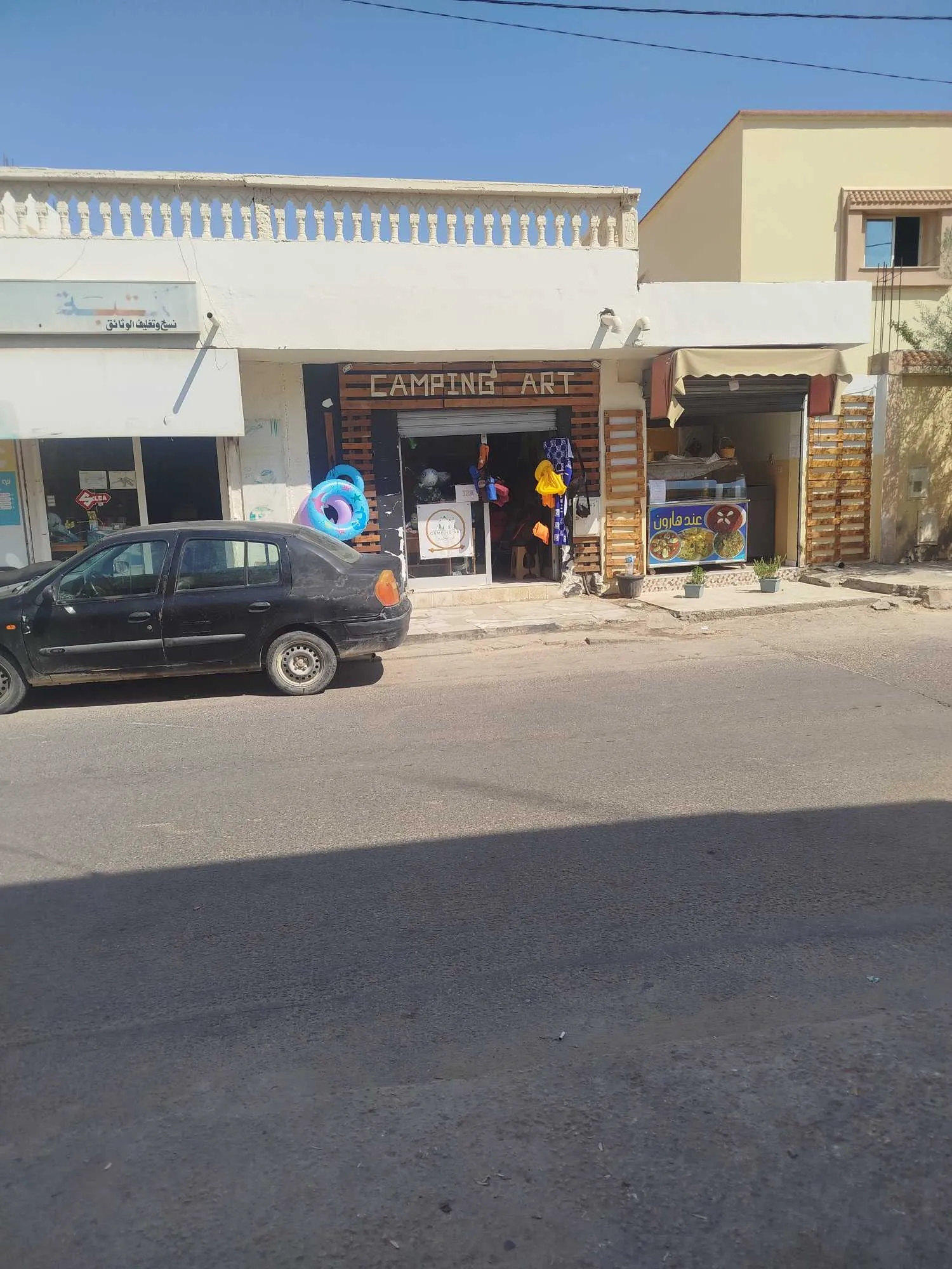 عقار للبيع