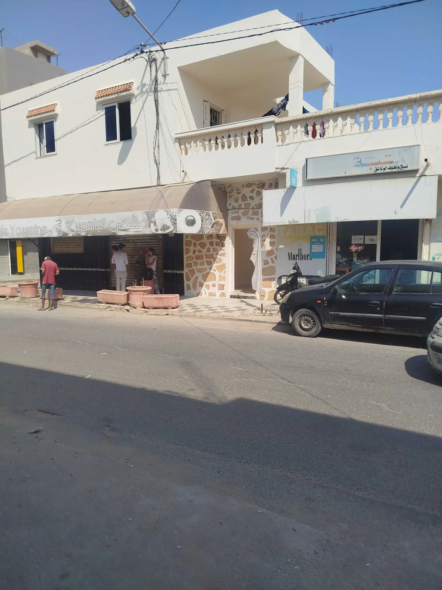 عقار للبيع