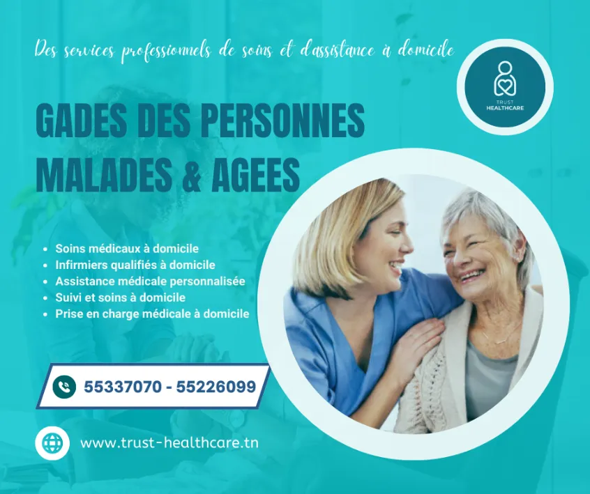 DES GARDES MALADES PAR MOIS A ROUTE MENZEL CHAKER