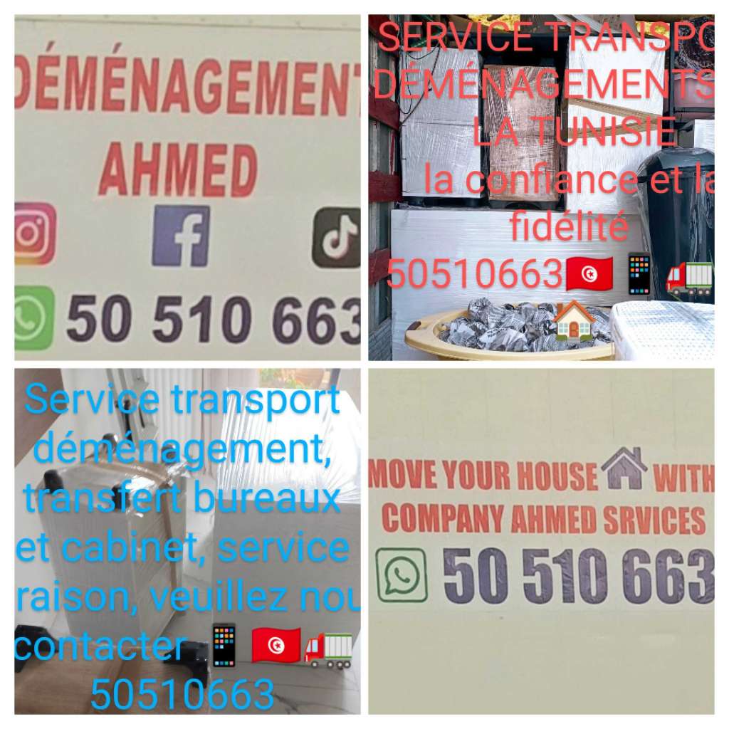 Déménagement 