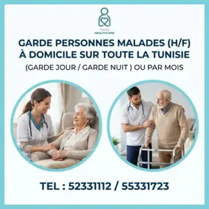 GARDE MALADE A JARDINS EL MENZAH