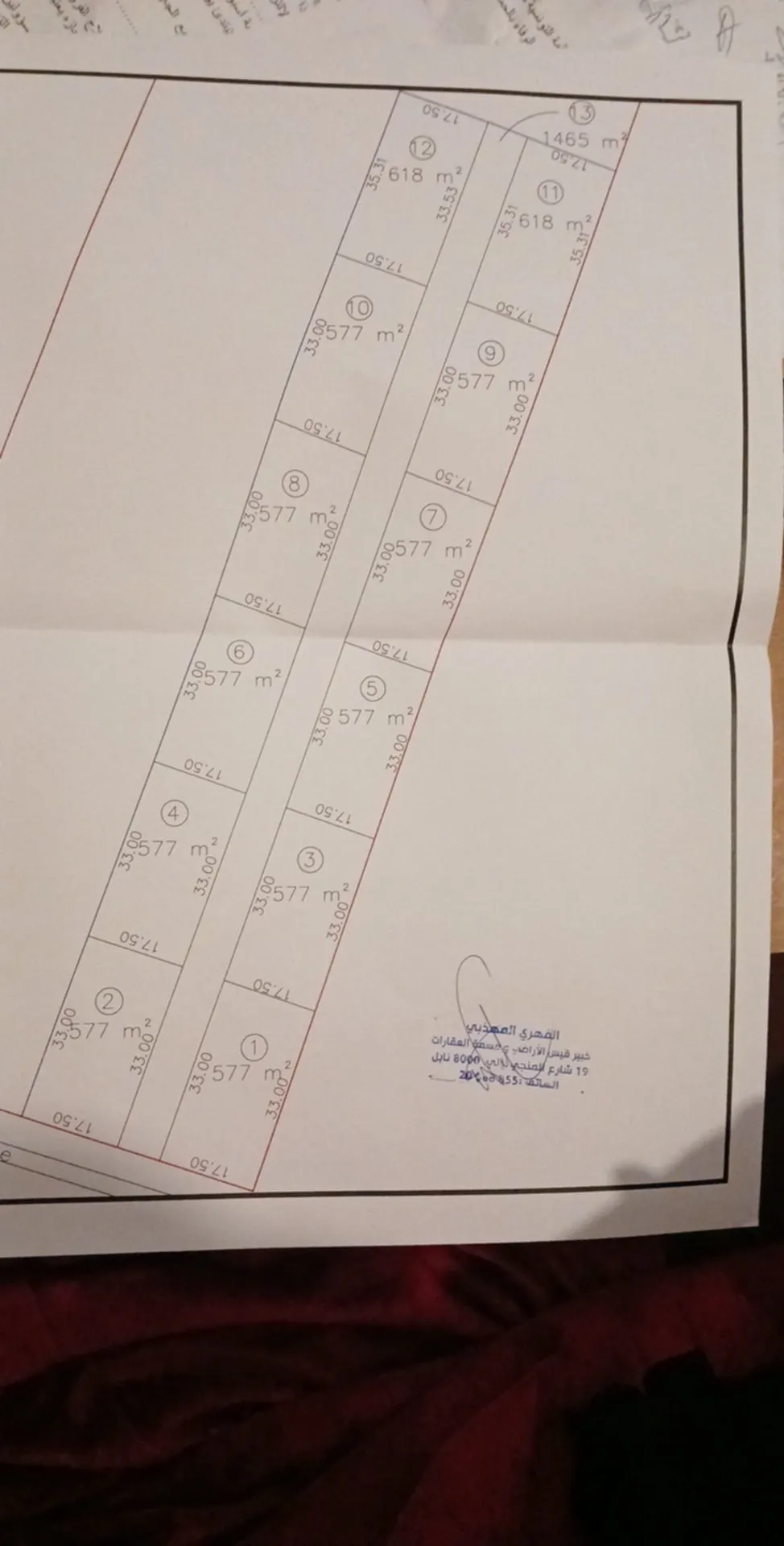 À vendre – Terrains à Bouficha (lotissement)