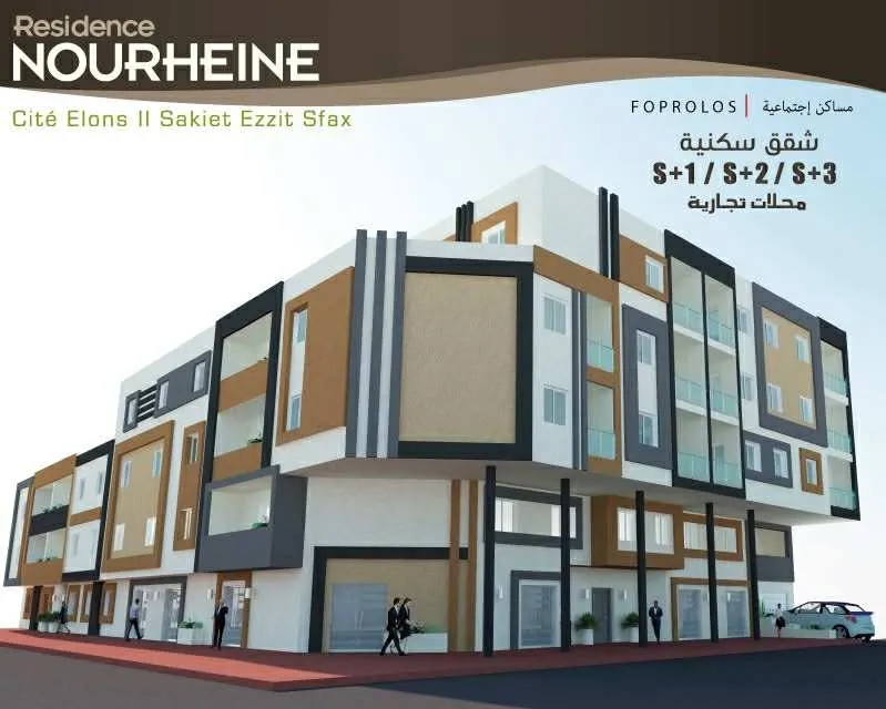 Des boutique à vendre