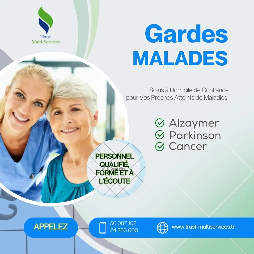 GARDE MALADE A JARDINS EL MENZAH 1