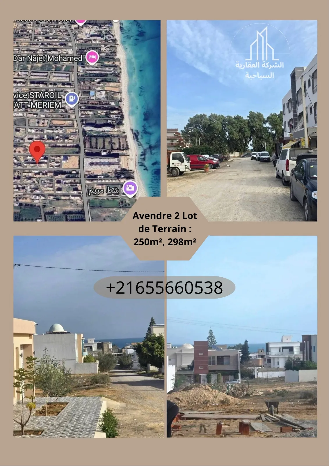 Deux manifique terrain 245 m2 et 300 m2 pré the wave 