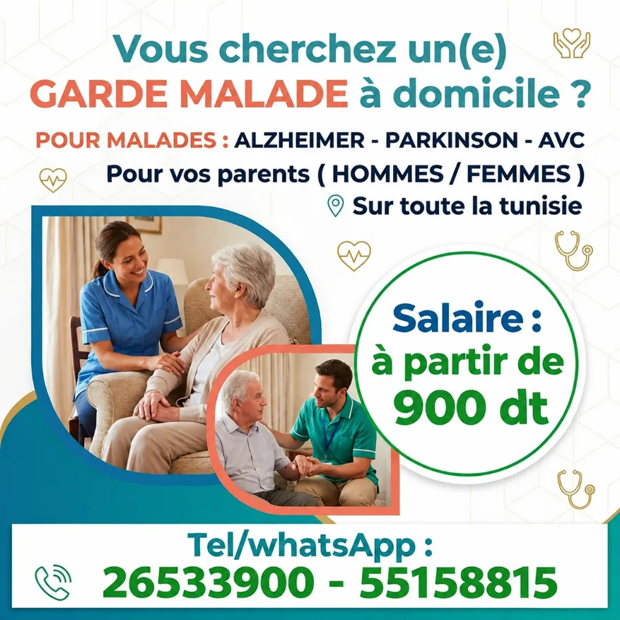garde de personne âgées